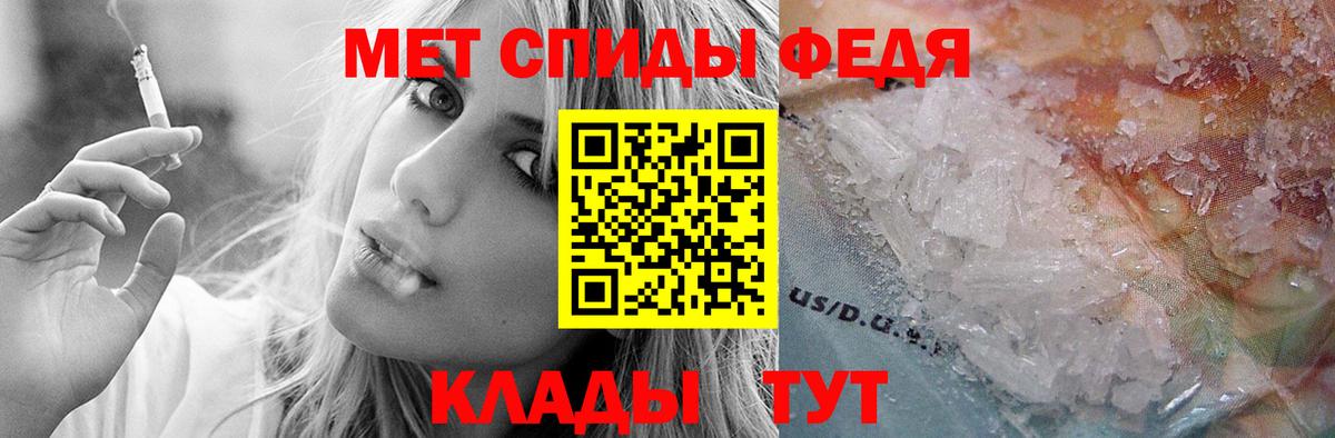 АМФЕТАМИН Розовый Алатырь