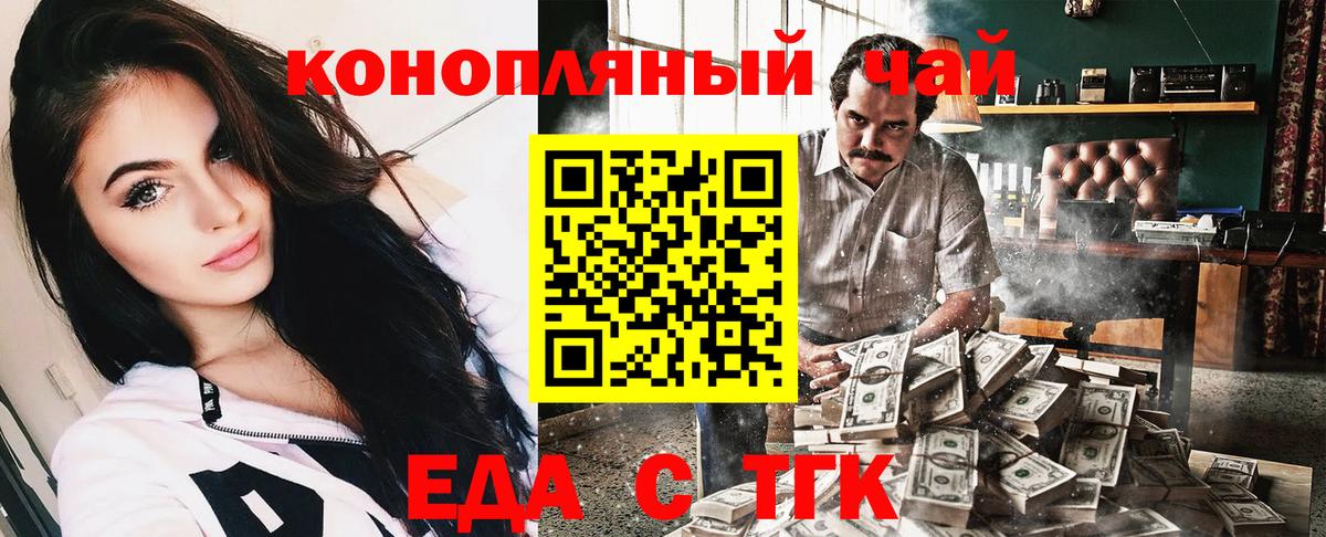 Алатырь  Печенье с ТГК марихуана  Вход с VPN 