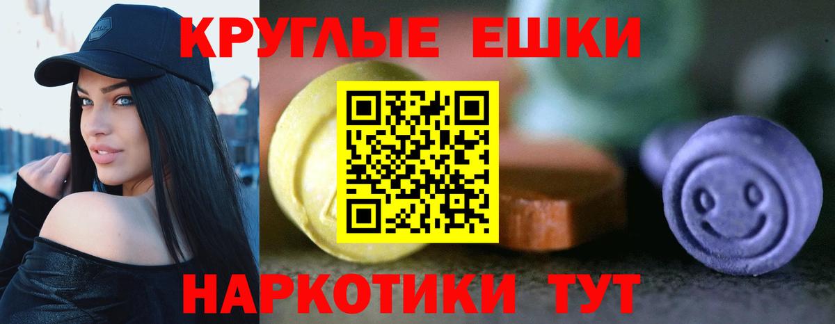Алатырь  Ecstasy mix  Ecstasy 280 MDMA  ЭКСТАЗИ  Вход с VPN 