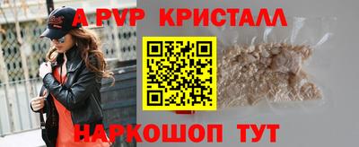 МДМА Пугачёв