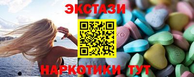 МДМА Пугачёв