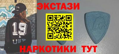 МДМА Пугачёв