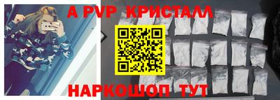 МДМА Пугачёв