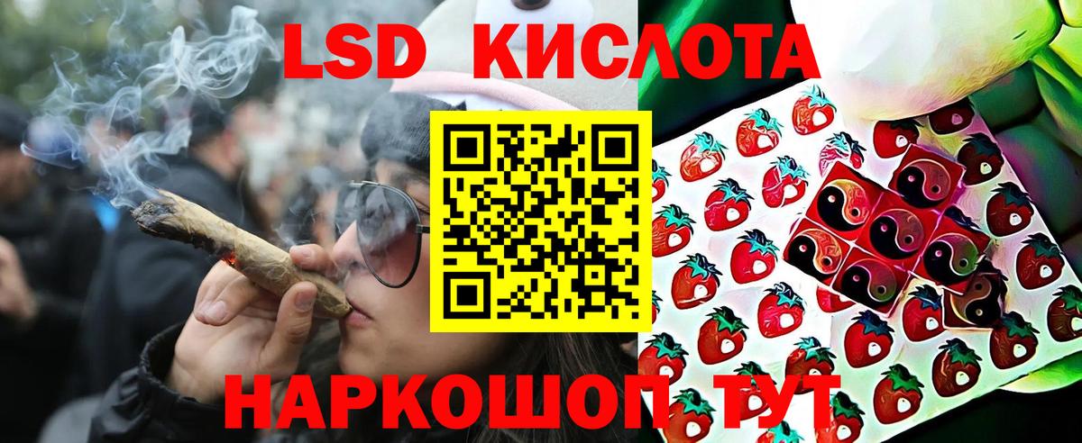Марки NBOMe 1500мкг  Вход с VPN  Алатырь 