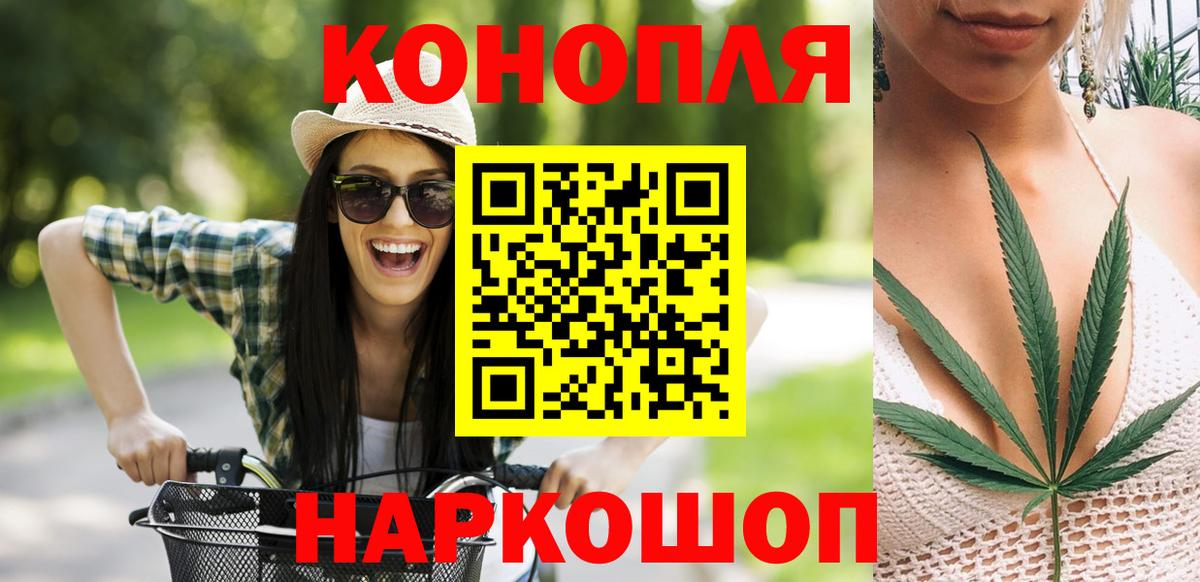 Шишки марихуана White Widow  Конопля SATIVA & INDICA  Конопля LSD WEED  Бошки марихуана ГИДРОПОН  Вход с VPN  Алатырь 